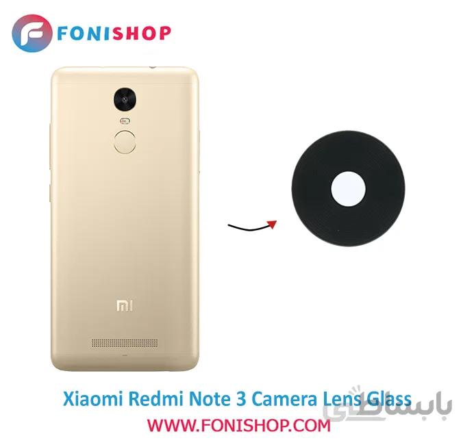 شیشه لنز دوربین گوشی شیائومی Xiaomi Redmi Note 3