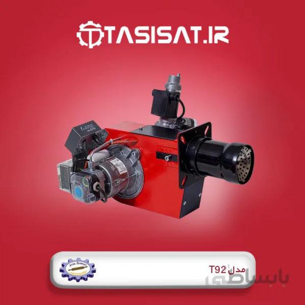 مشعل گازی آسیا تنور مدل T92