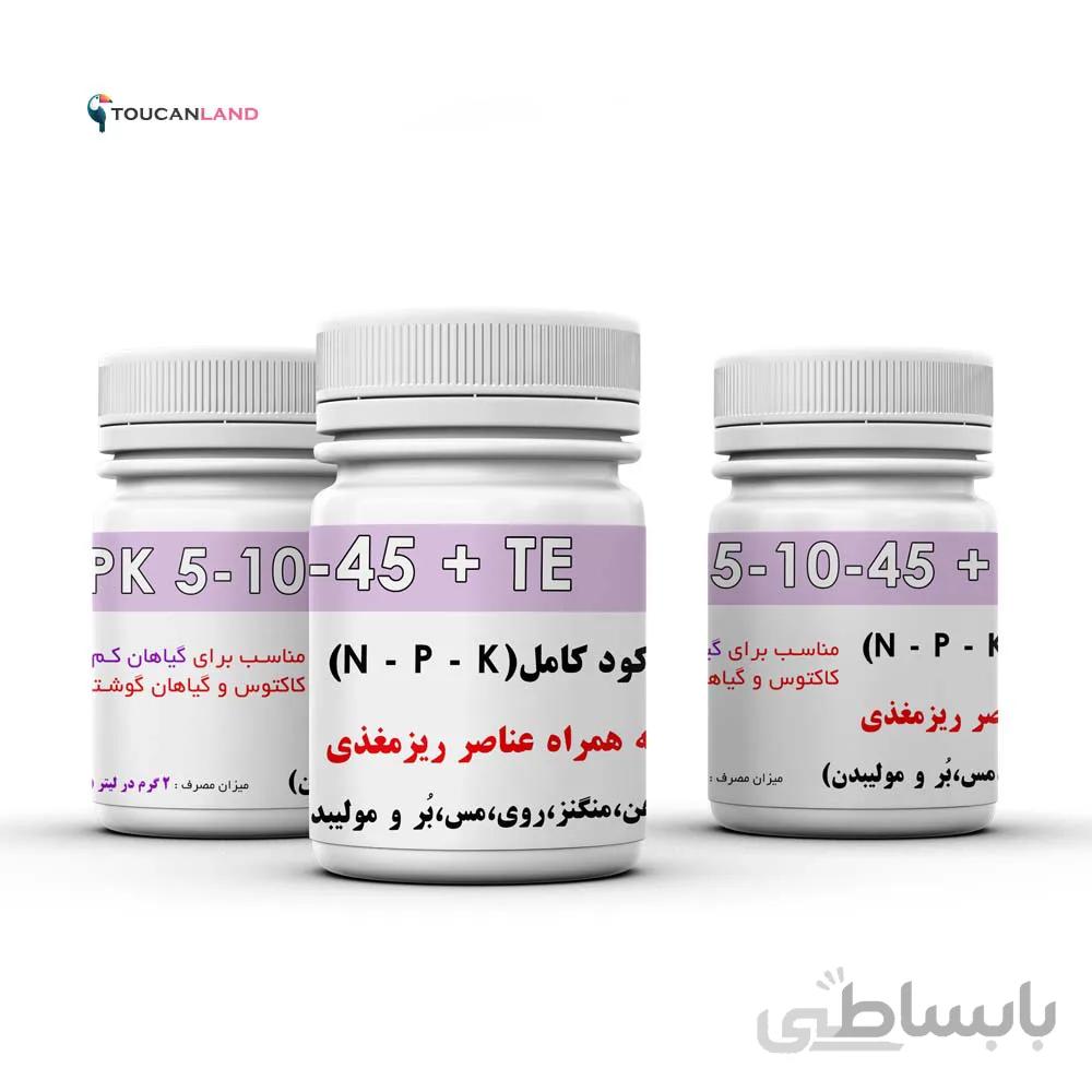 کود کامل NPK 5-10-45 + TE Agrifert مناسب کاکتوس
