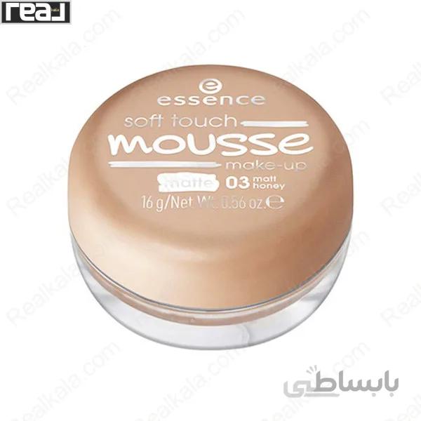 موس اسنس مدل Mousse Makeup 09 ا Essence Mousse Makeup Foundation 09