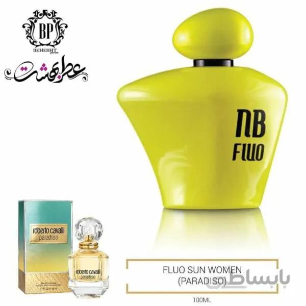 ادکلن Flu Sun نیوبرند