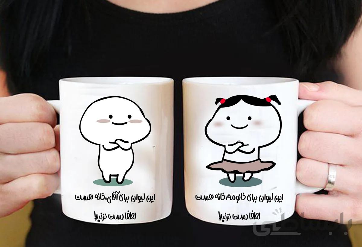 ماگ دو تایی سمی