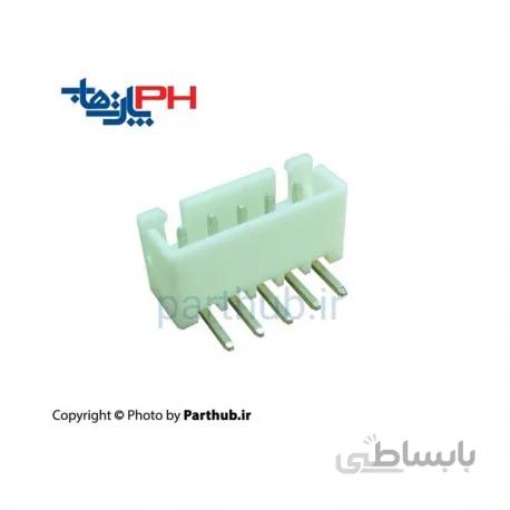 کانکتور دزدگیری (XH) نر 5 پین 2.5mm نود درجه (RA)