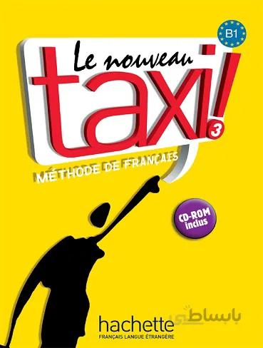 Le Nouveau Taxi 3 + Cahier + DVD کتاب فرانسه
