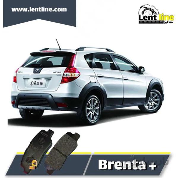 لنت ترمز عقب اچ سی کراس برند brenta+
