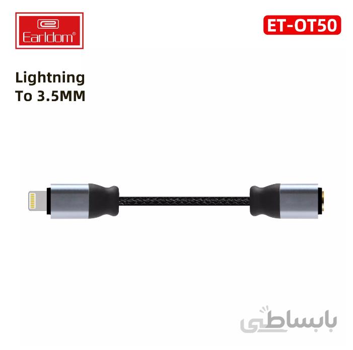 مبدل لایتنینگ به جک 3.5 میلی متری ارلدام مدل orginal ET OT50