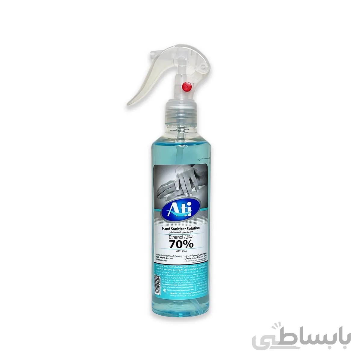 اسپری ضدعفونی کننده دست و سطوح آتی حجم 250 میلی لیتر