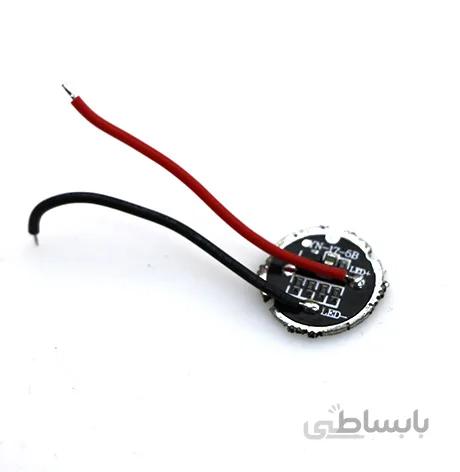 درایور چراغ قوه 3 وات 16 میلی متر