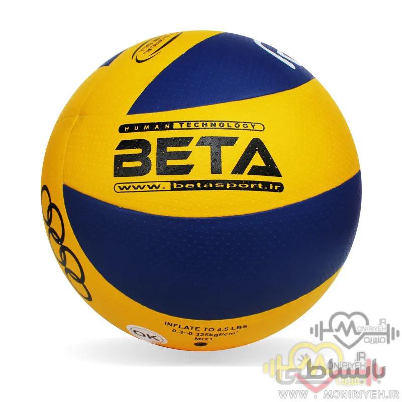 توپ والیبال پرسی Beta Rio 2016