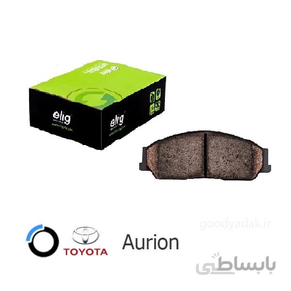 لنت ترمز جلو تویوتا اوریون (الیگ TA39) Aurion