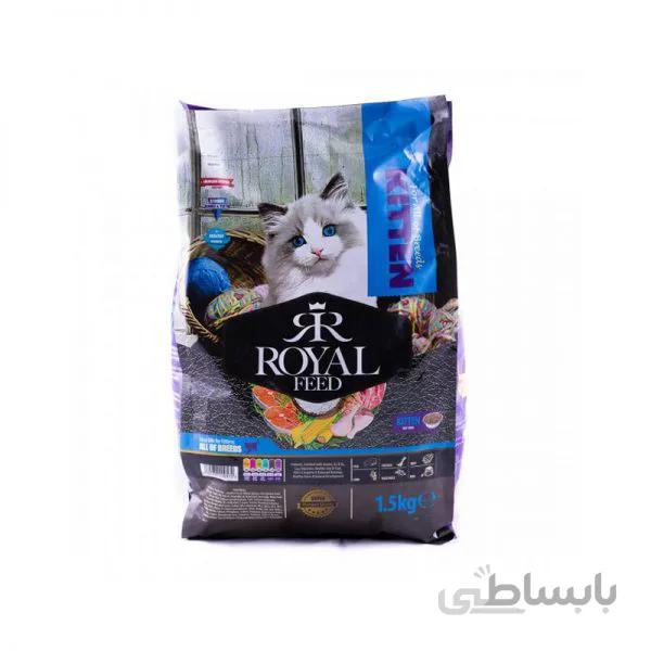غذای خشک مناسب بچه گربه برند رویال فید ا Royal Feed Kitten Dry Food
