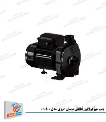 پمپ سیرکولاتور خانگی سمنان انرژی مدل CM100