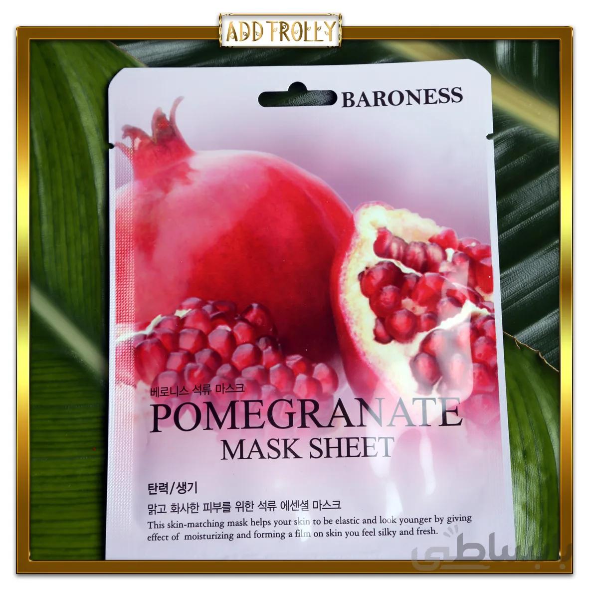 ماسک ورقه ای عصاره انار Baroness