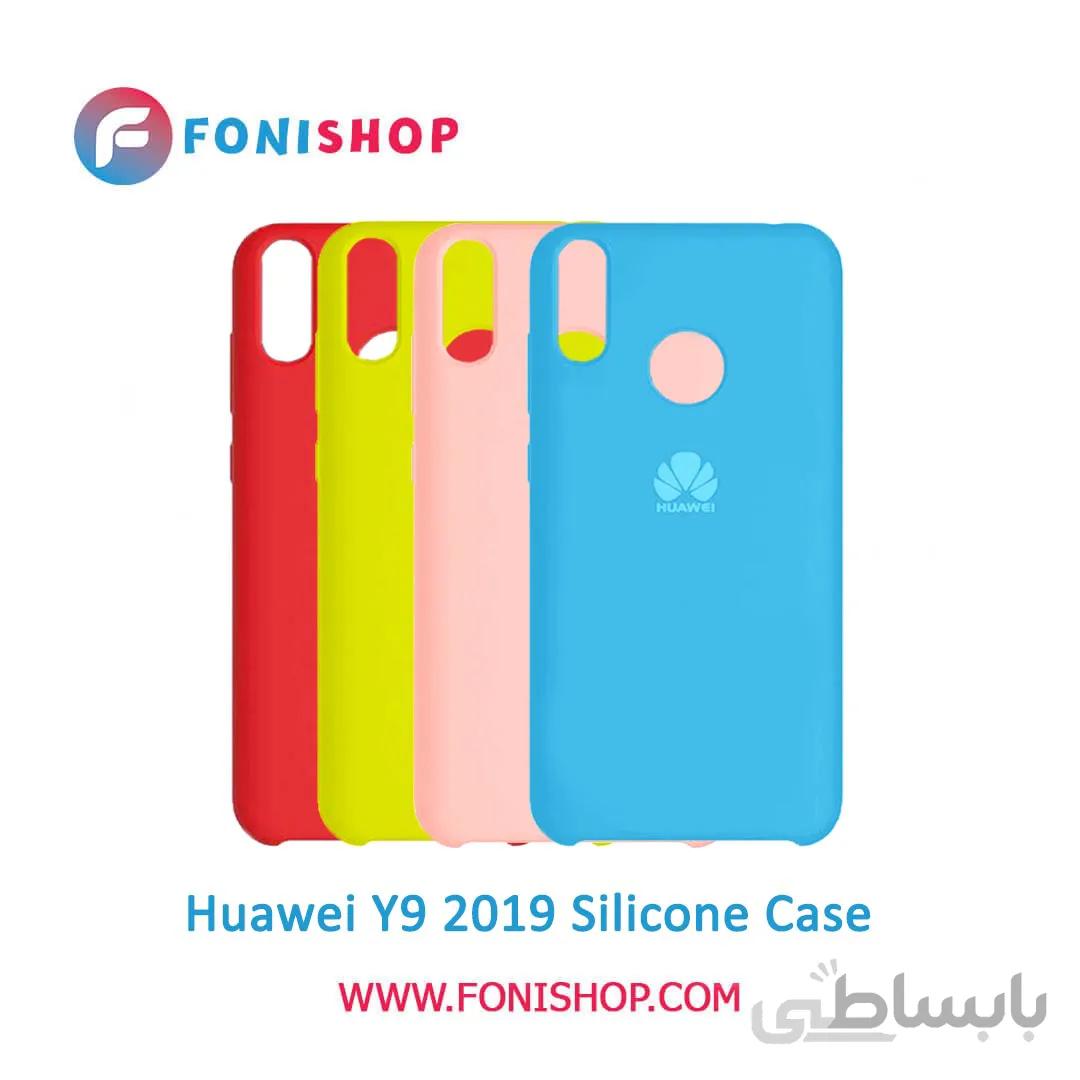 قاب سیلیکونی گوشی هواوی Huawei Y9 2019