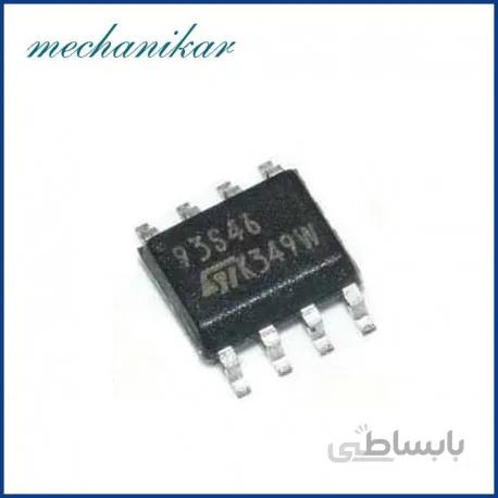 آیسی 93S46