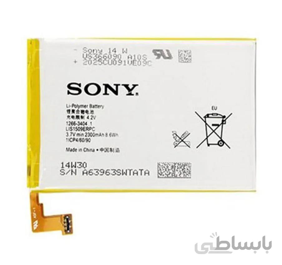 باتری اصلی سونی Sony Xperia SP ا Battery Sony Xperia SP - LIS1509ERPC