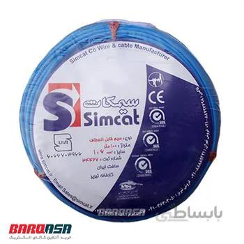 سیم افشان 6×1 سیمکات