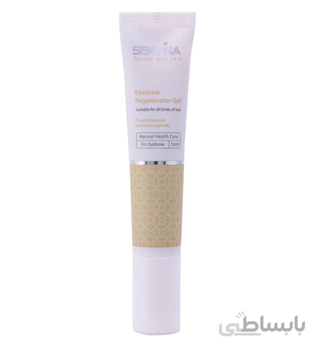 ژل تقويت کننده ابرو Servina ا Servina Eyebrow Regenerator Gel