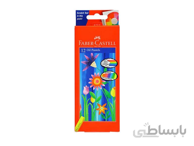 پاستل روغنی 12 رنگ فابر کاستل مدل رنگین کمان
