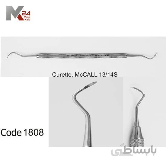 اسکیلر مکال S13.S14 - 1808