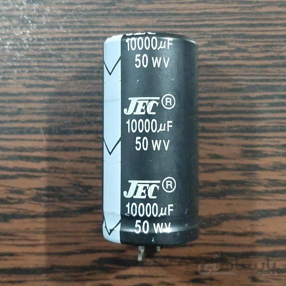 JEC 50V 10000uF – خازن الکترولیت، ۵۰ ولت، ۱۰۰۰۰ میکروفاراد