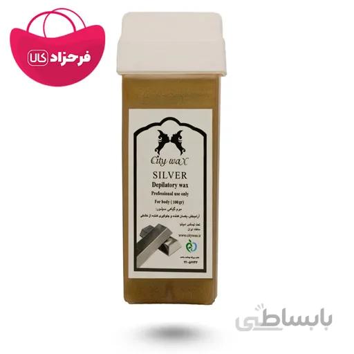 موم گياهي خشاب سیتی وکس شیر 100 میل