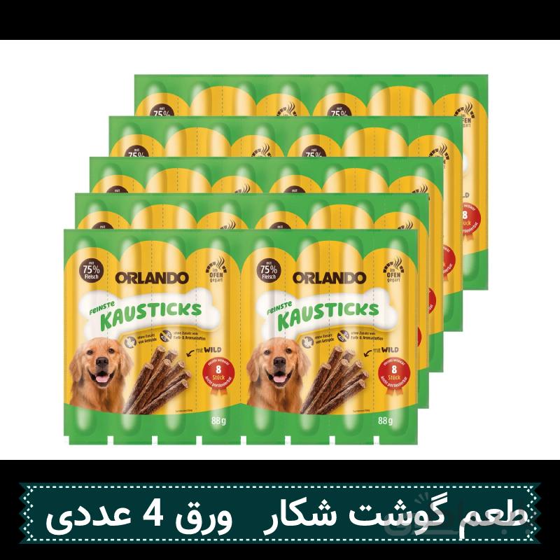تشویقی نواری سگ اورلاندو با طعم گوشت شکار ورق 4 عددی