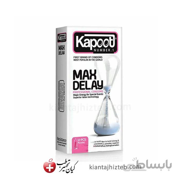 کاندوم کاپوت Max Delay تاخیری 12 عددی