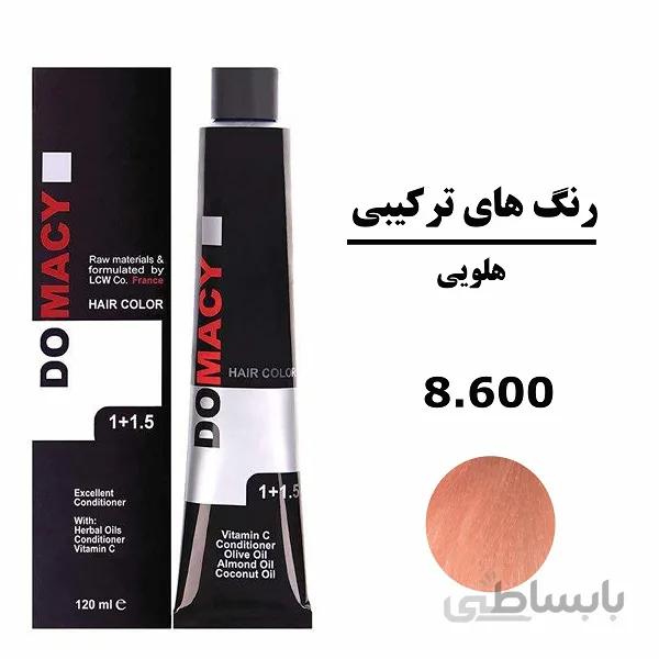 رنگ مو دوماسی شماره 8.600 حجم 120 میلی لیتر