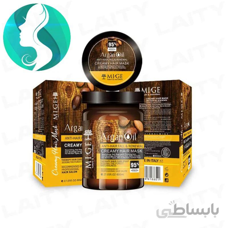 ماسک آرگان میگ