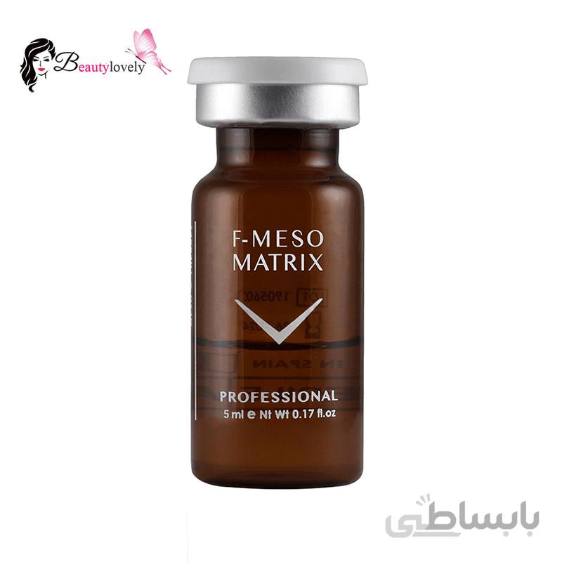 کوکتل مزوتراپی فیوژن F-MESOMATRIX