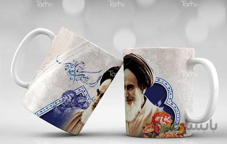 لیوان سرامیکی با طرح امام خمینی