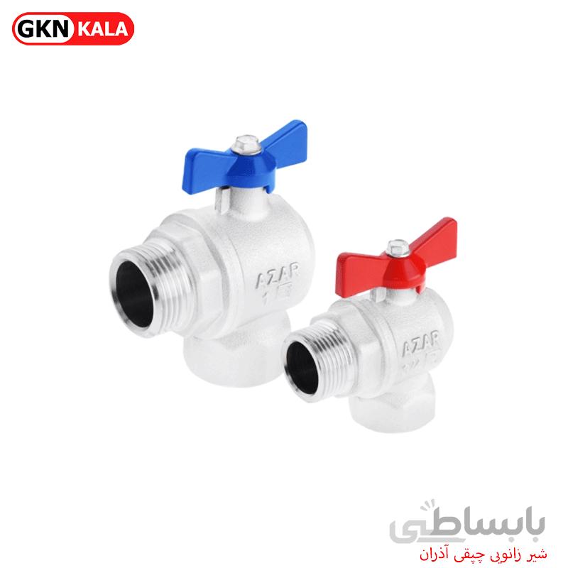 شیر زانویی چپقی آذران