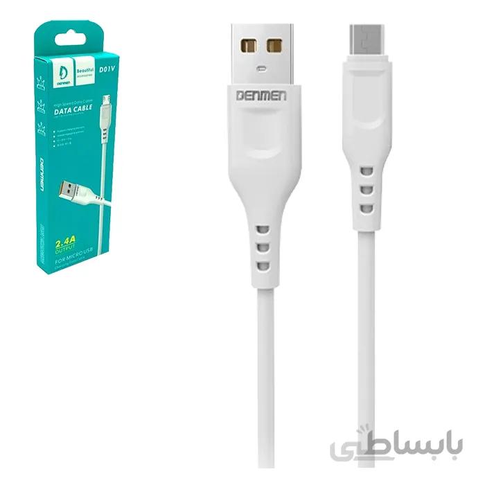 کابل شارژ سریع میکرو دنمن مدل D01V ا Denmen Quick Charge Micro Cable Model D01V