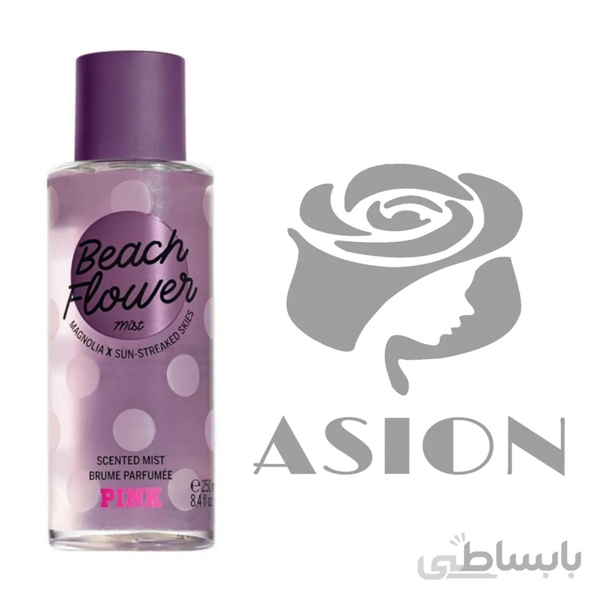 بادی میست ویکتوریا سکرت سری پینک Beach Flower