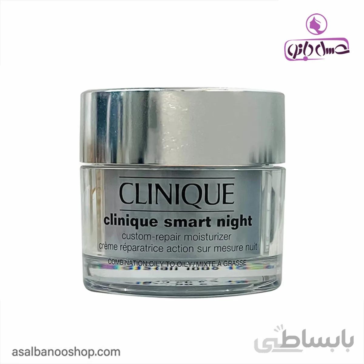 کرم شب اسمارت کلینیک