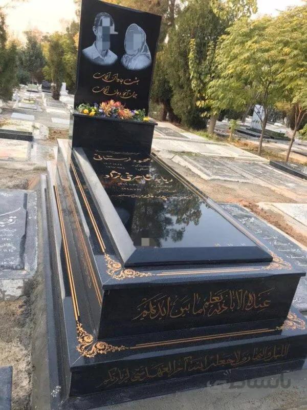 سنگ قبر اعیانی طبقاتی