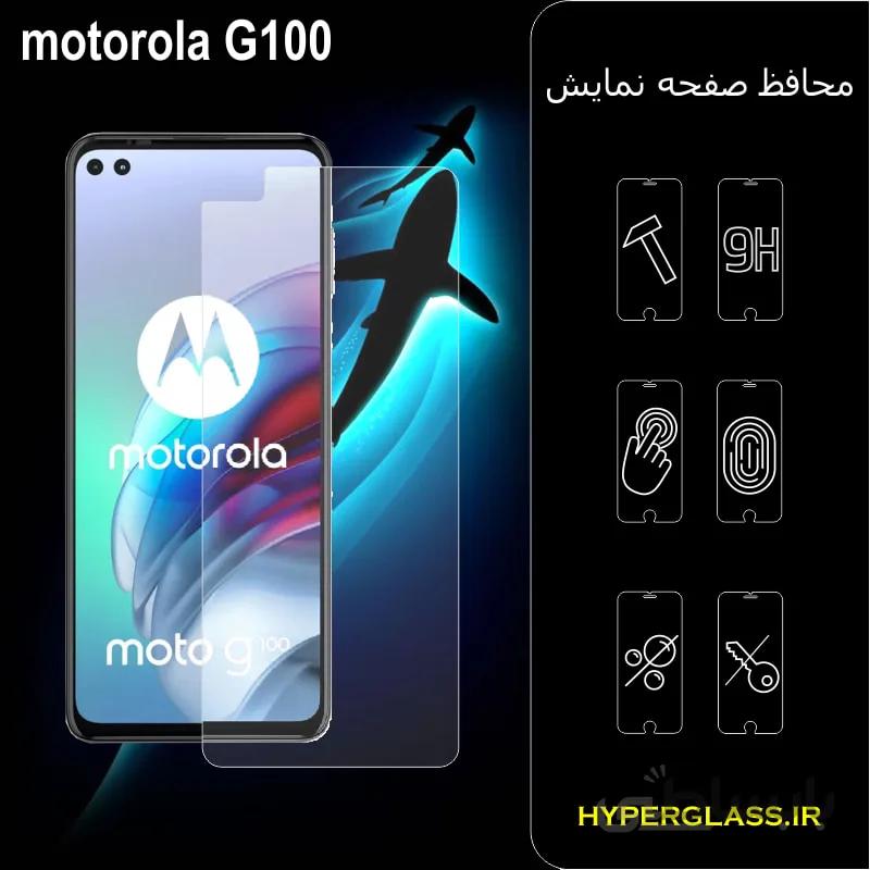 گلس گوشی موتورولاg100