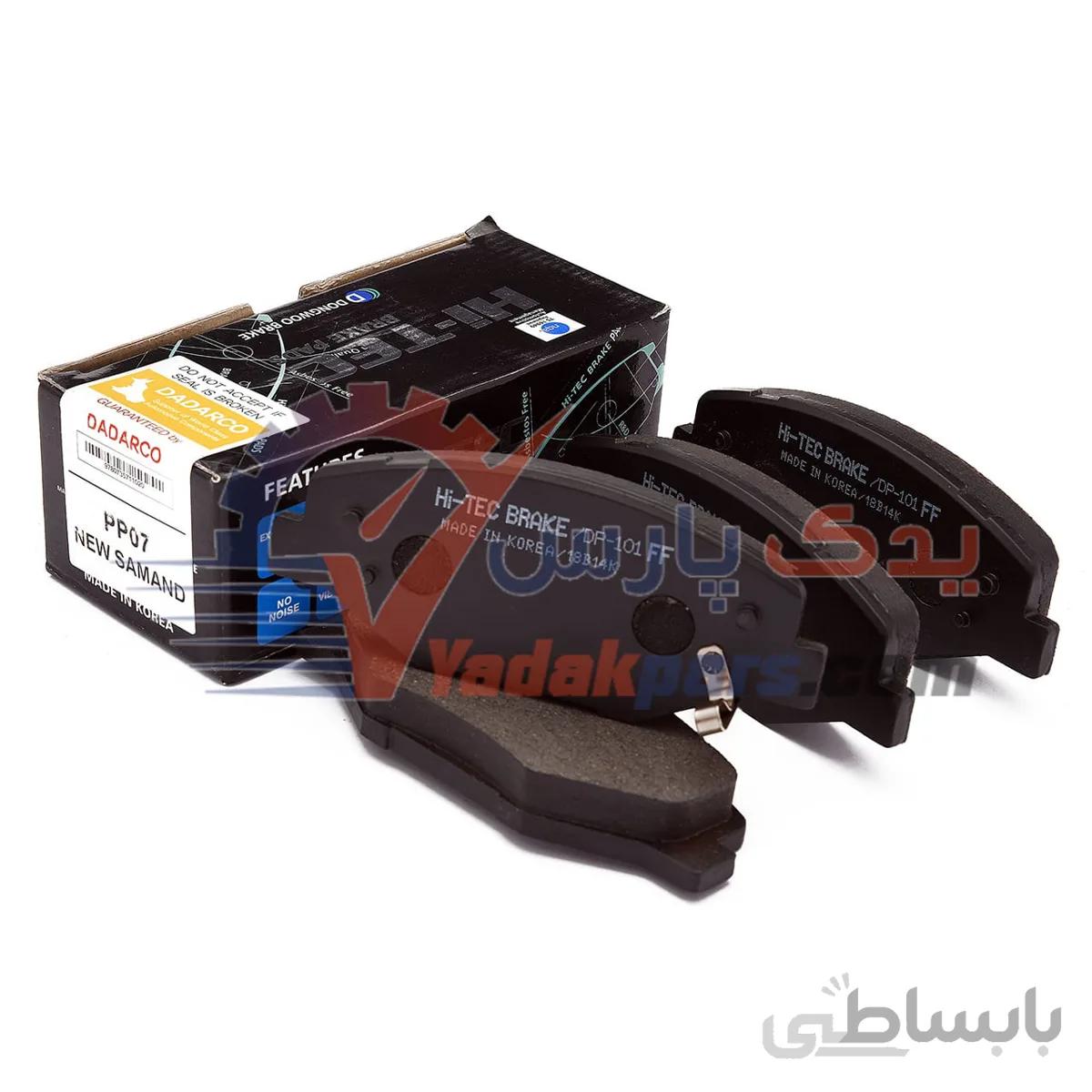 لنت جلو برند های تک کره مناسب خودرو های سمند ملی ، دنا ا DONGWOO HI-TEC Brake Pads PP07 NEW SAMAND KOREA