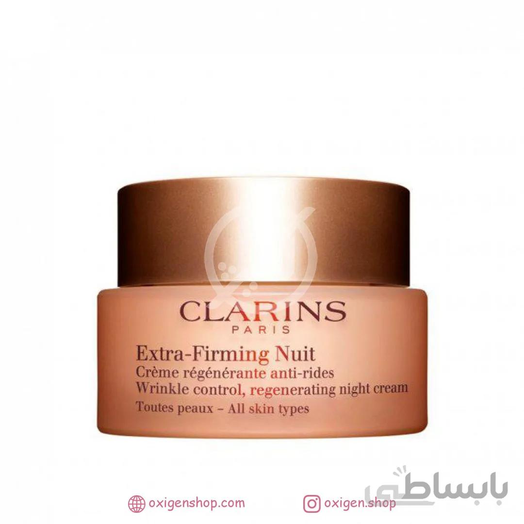 کرم شبExtra-Firming nuit کلارنس ا Extra-firming night rejuvenating cream