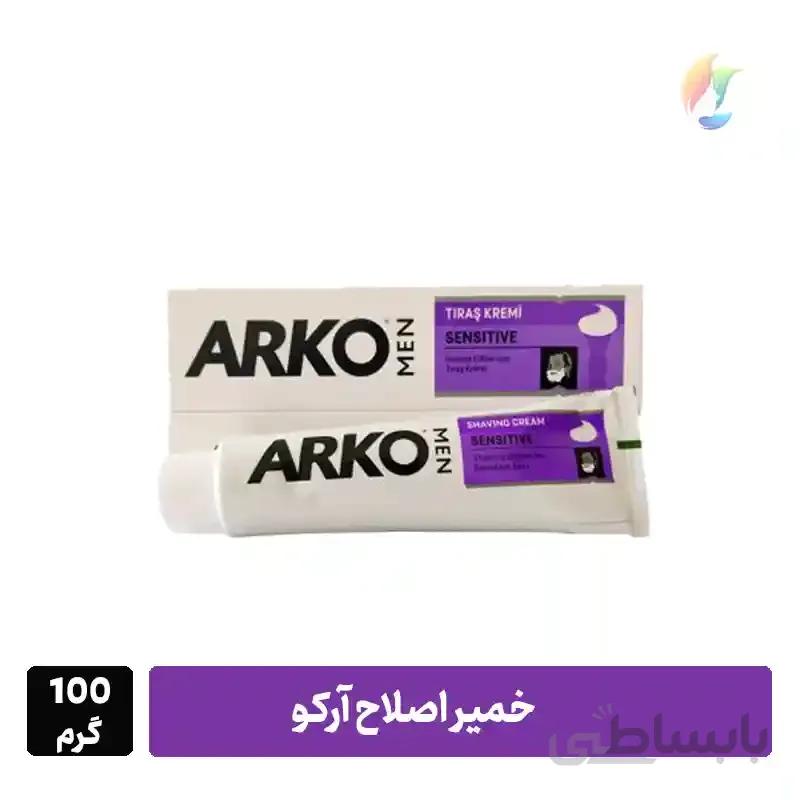 خمیر اصلاح صورت مردانه آرکو ۱۰۰ گرم – پوست حساس