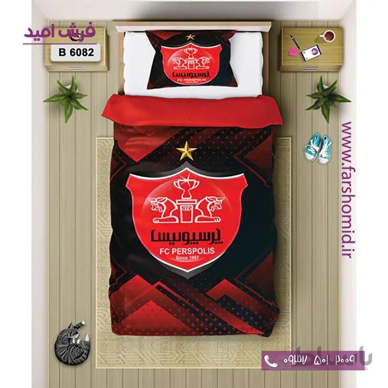 ست روتختی اسپرت 6 تکه اولدوز طرح پرسپولیس کد B 6082