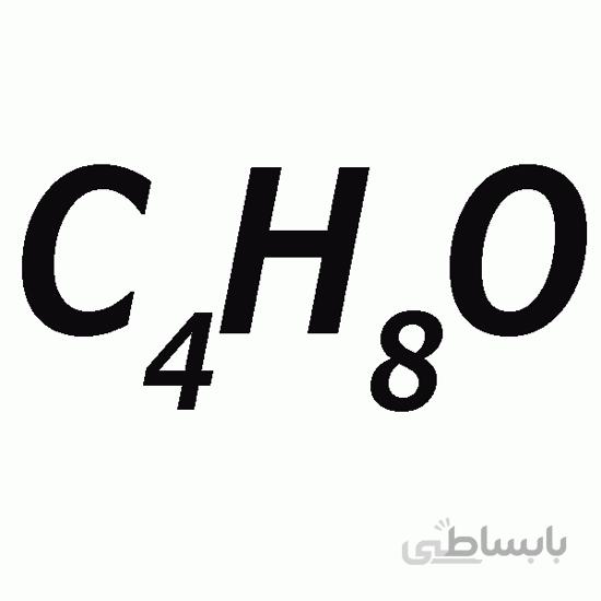 تتراهیدروفوران (THF)