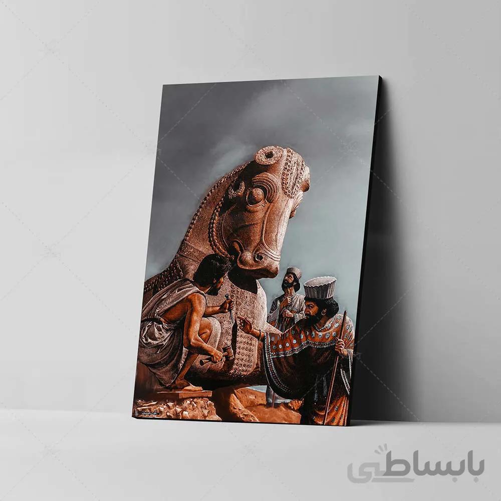 تابلو شاسی آواویز مدل نقاشی معماران تخت جمشید کد 4G383