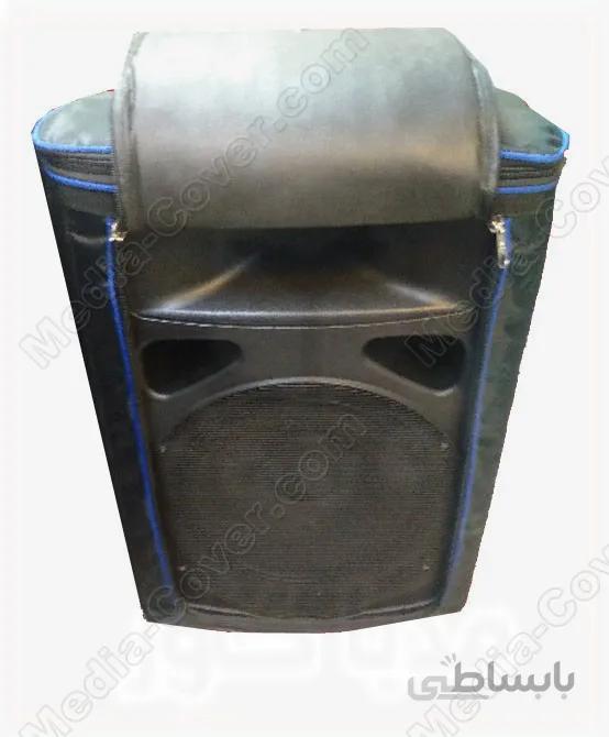 کاور باند پروساند Prosound