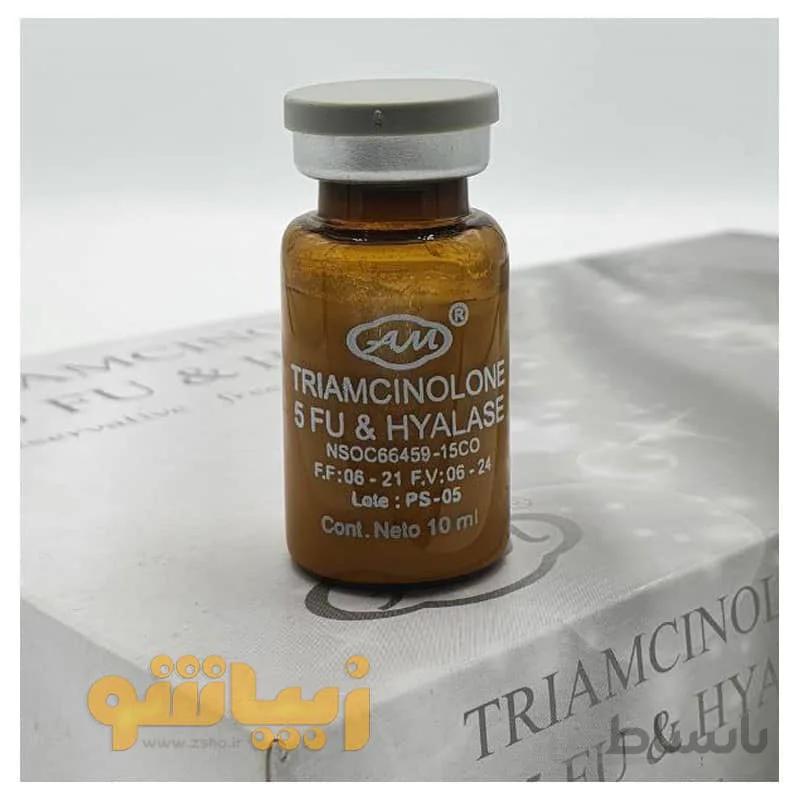 آنزیم کوچک کننده بینی برند آرمسو کلمبیا حجم 10ML