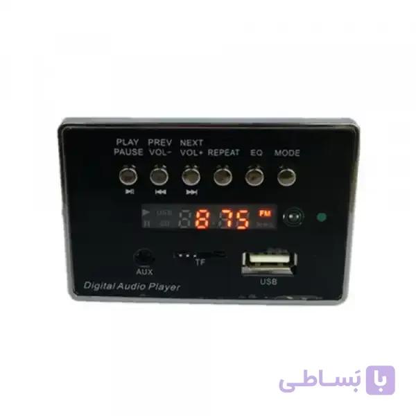 برد یا ماژول فلش‌خور - مستطیلی نقره‌ای - بلوتوث‌دار / بدون قاب / 12 ولت