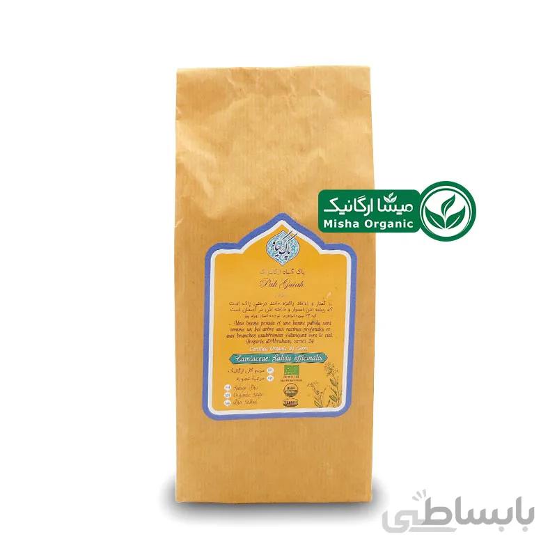 رزماری ارگانیک پاک گیاه – 81.5 گرمی