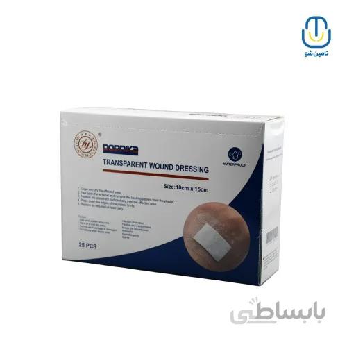 پانسمان آماده ضد آب درنیکا ۱۵*۱۰ سانتی متر ا Dornika waterproof wound dressing prepared size 10*15