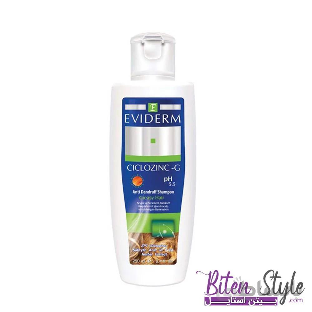 شامپو اویدرم مدل سیکلوزینک جی حجم 250 ml